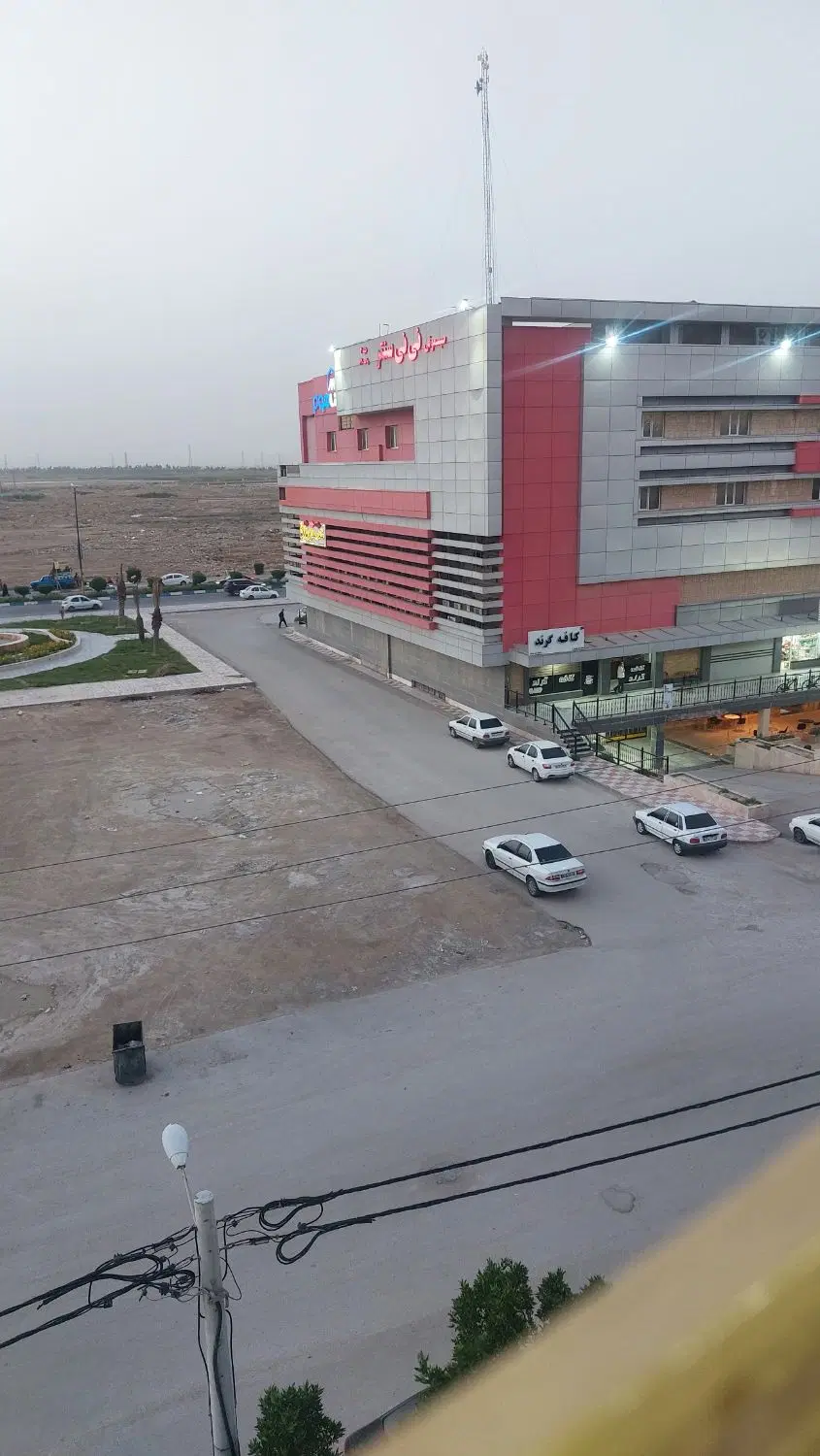 هم خانه