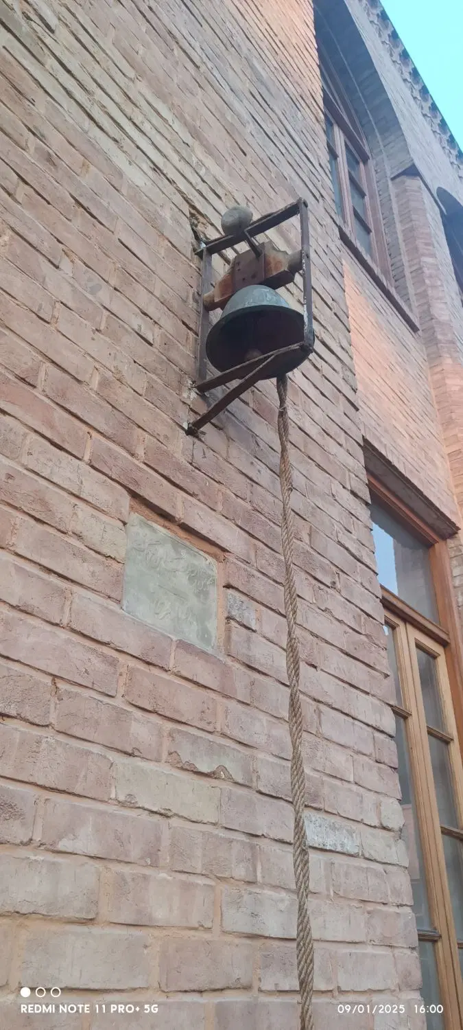 منزل مسکونی
