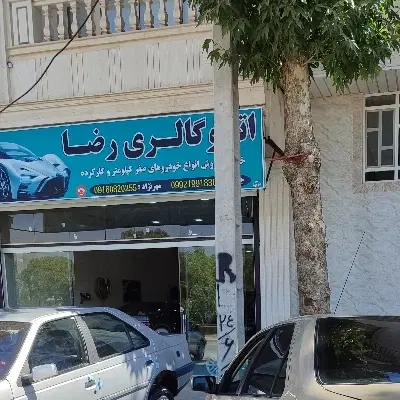 مغازه 160متری لوکس