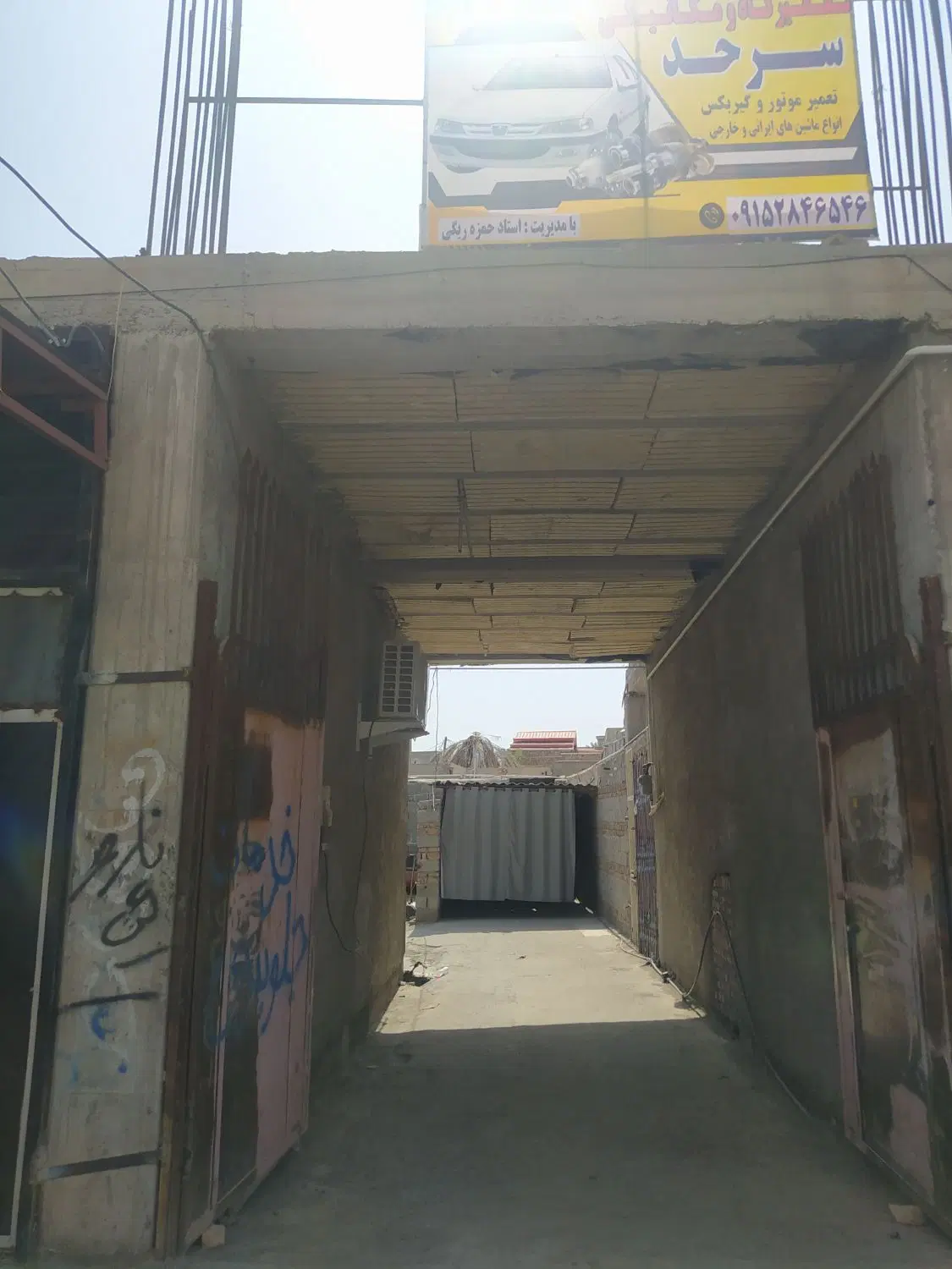 اجاره