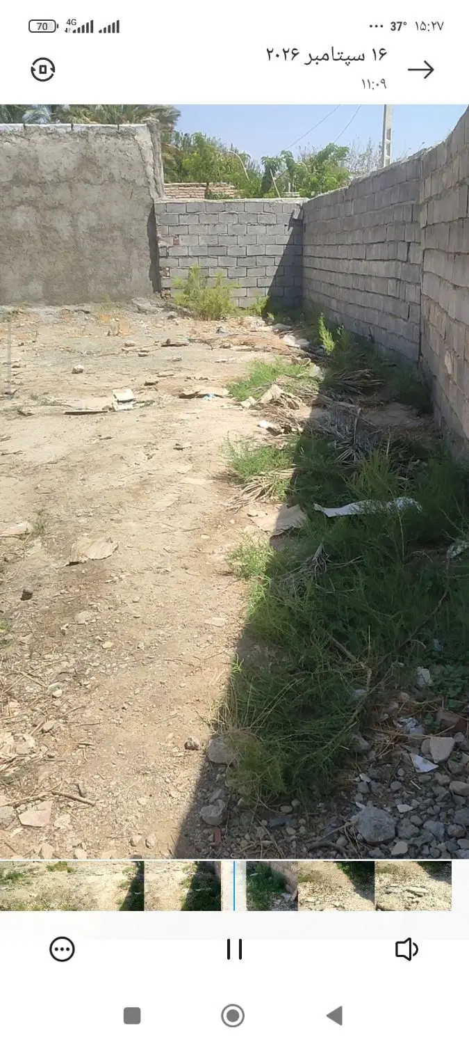 زمین فروشی