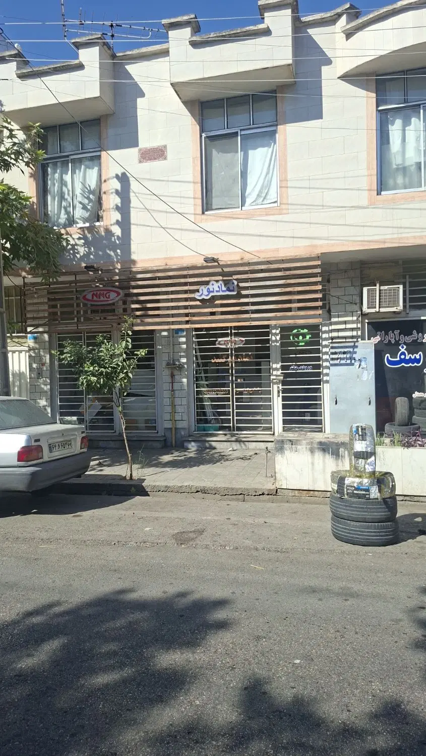 رهن و اجاره تجاری نامجو