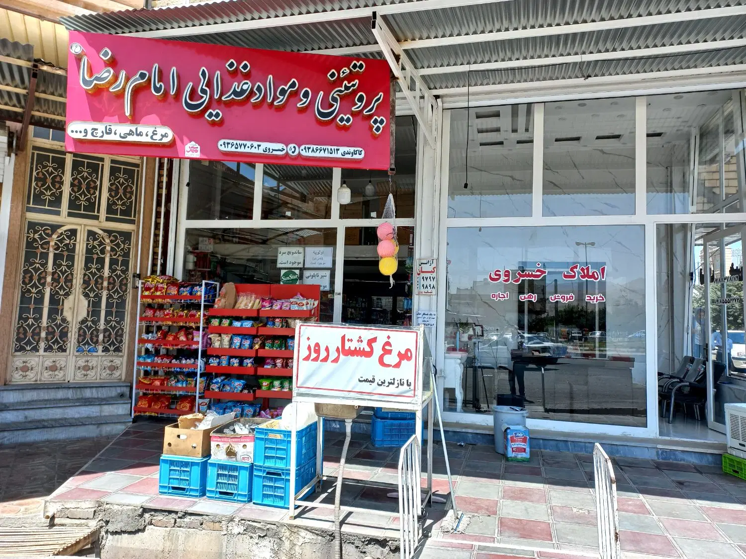 رهن و اجاره تجاری
