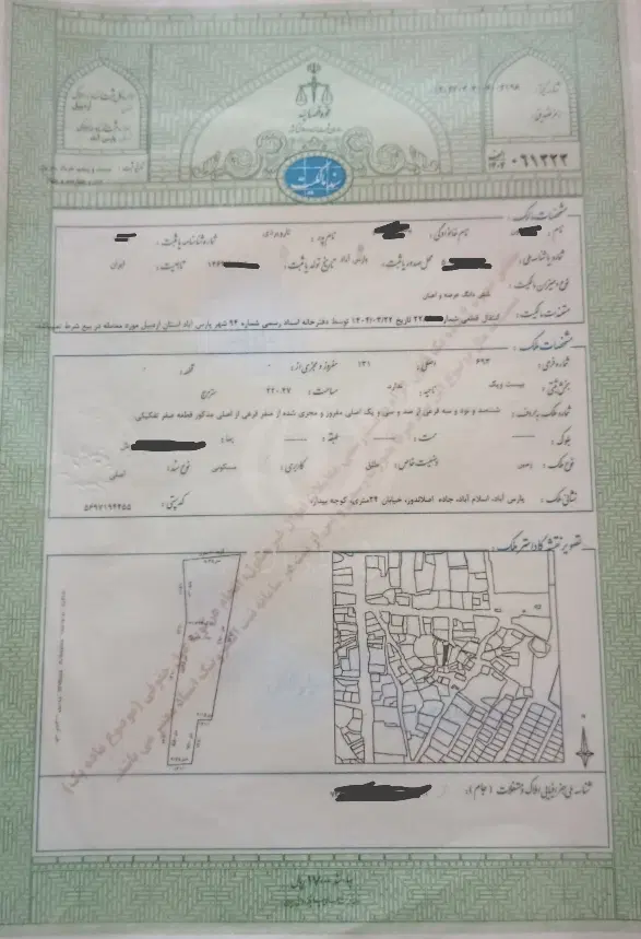 زمین مسکونی اسلام آباد