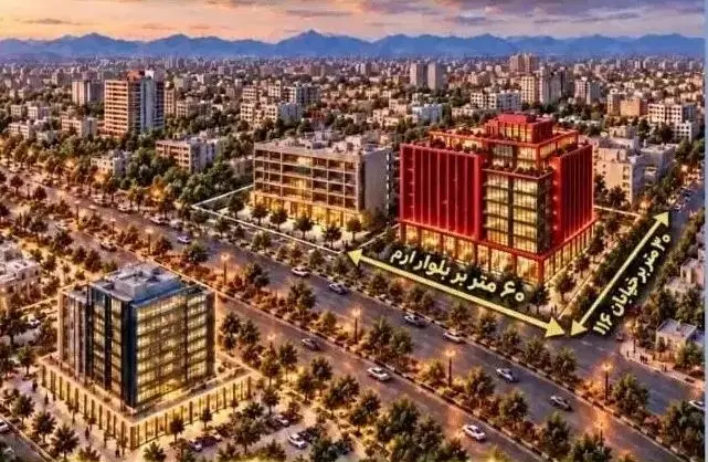 فروش فوری_مشارکت_تهاتر ملک در مهرشهر