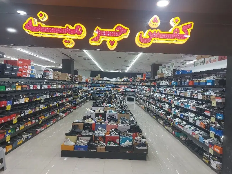 فروش مغازه ۳۰ متری