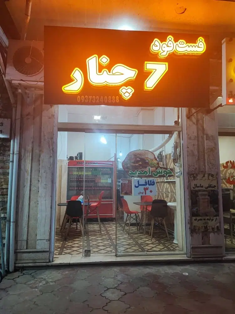 فروش مغازه ۲۱ متر سند تک برگ