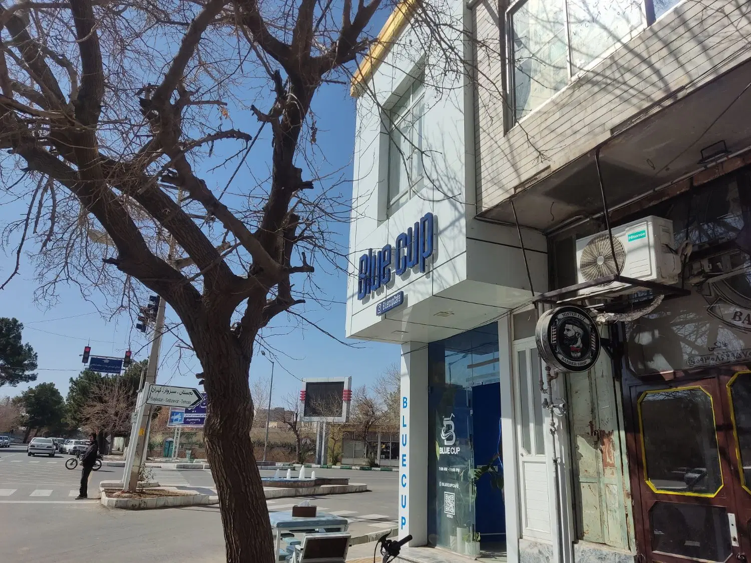 مغازه تجاری سر دونبش المهدی .امام خمینی