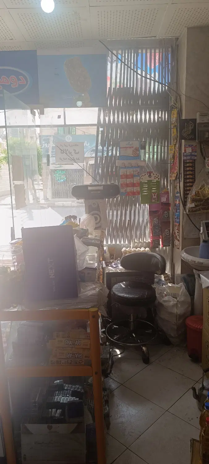سوپر مارکت واگذار میشود