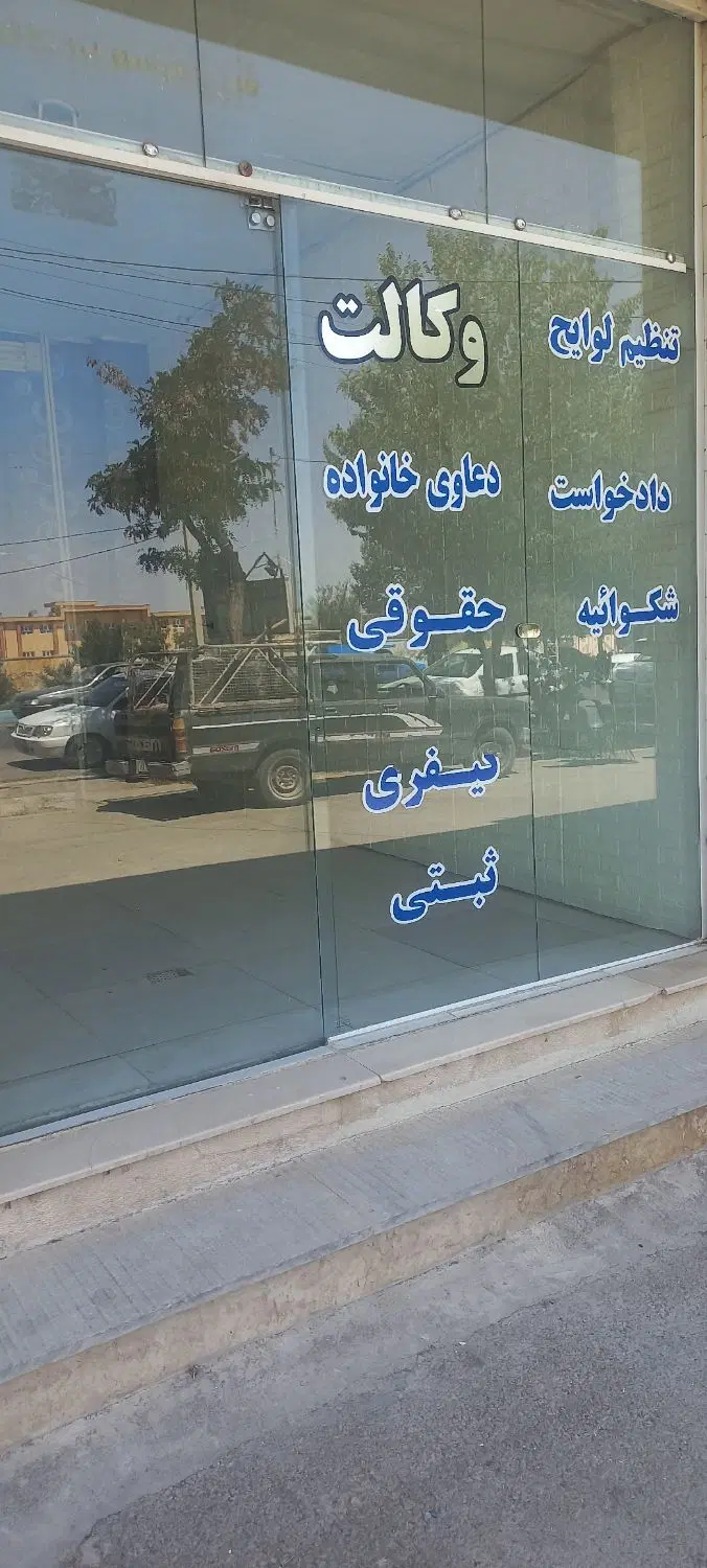 اجاره مغازه تجاری
