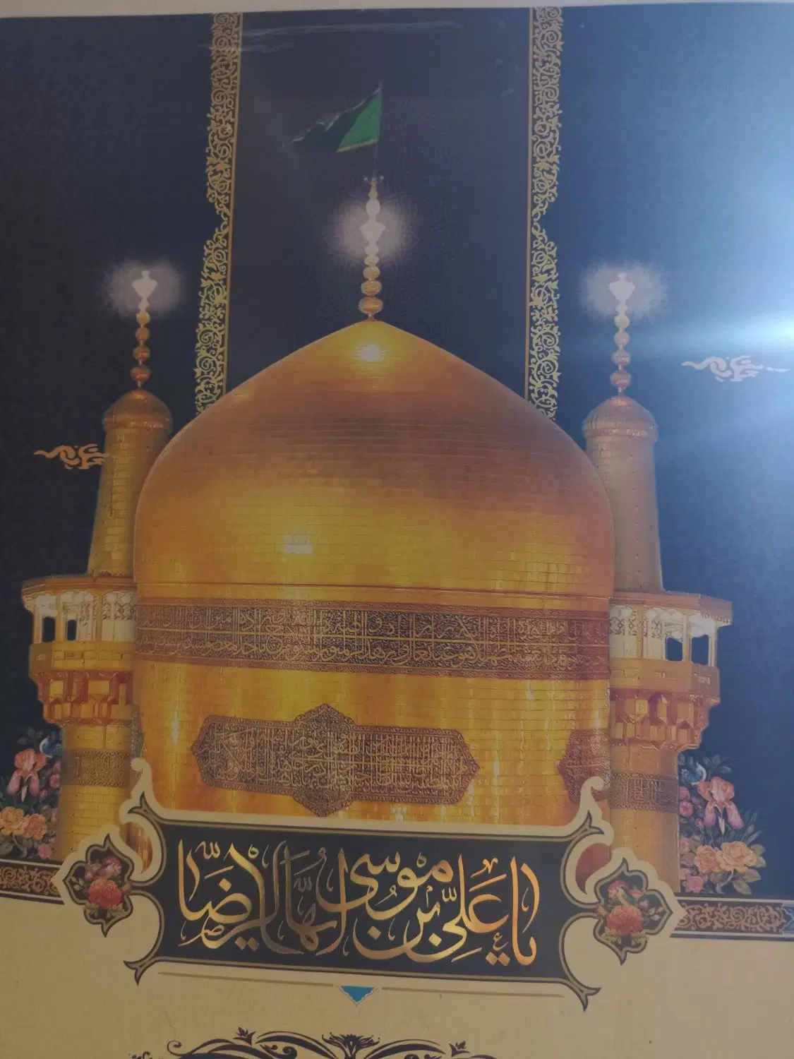 اسکان گروهی دهه آخر صفر