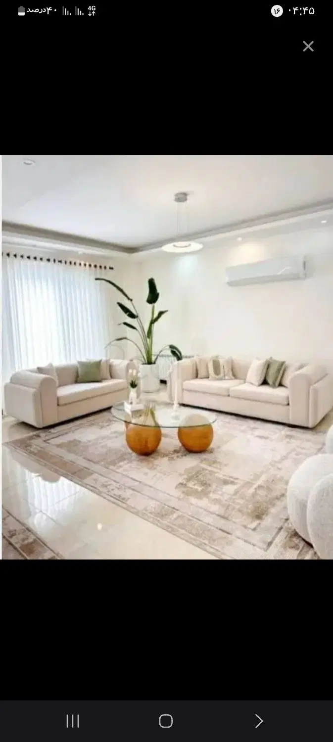 خانه ی اجاره ای
