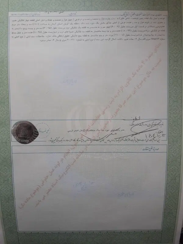 150متر زمین واقع در فیروز آباد ۲۹