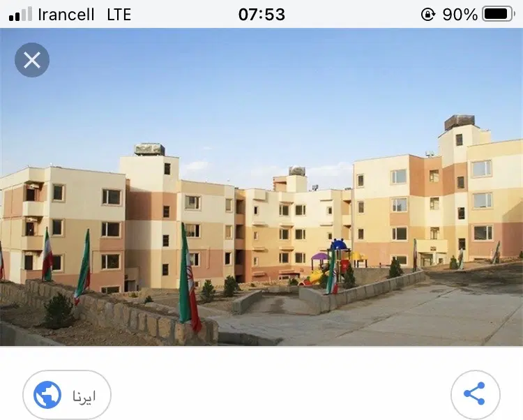 مسکن مهر لپویی