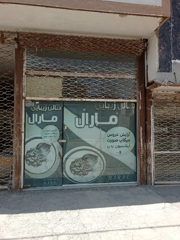 رهن و اجاره مغازه در اوغلی
