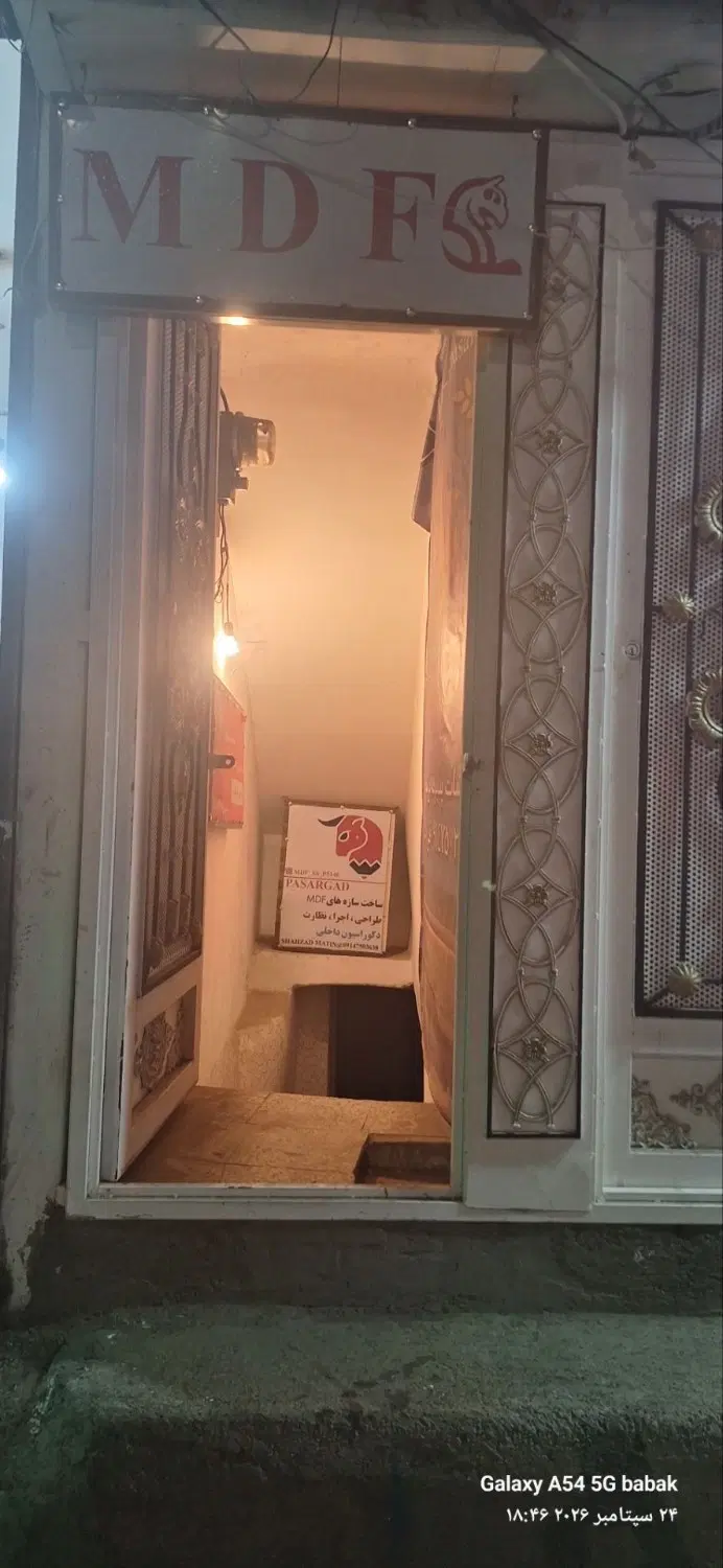 زیرزمین انباری خیابان اصلی