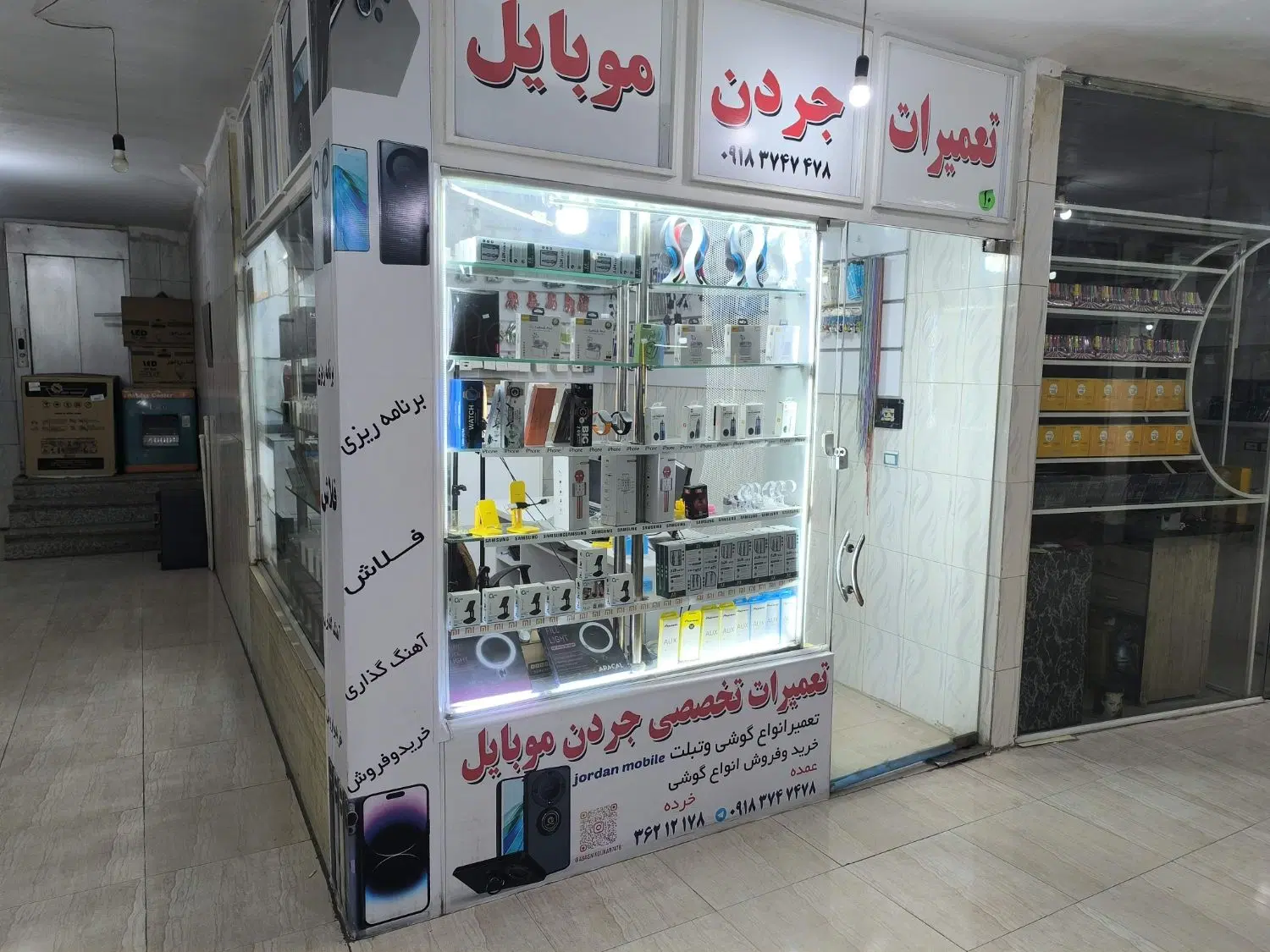 فروش مغازه تجاری(پاساژ خاتونی)