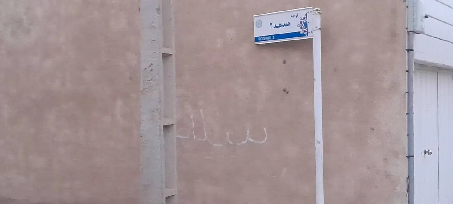 ۲۱۲ متر زمین در حسین‌آباد حاج‌تقی گرمسار