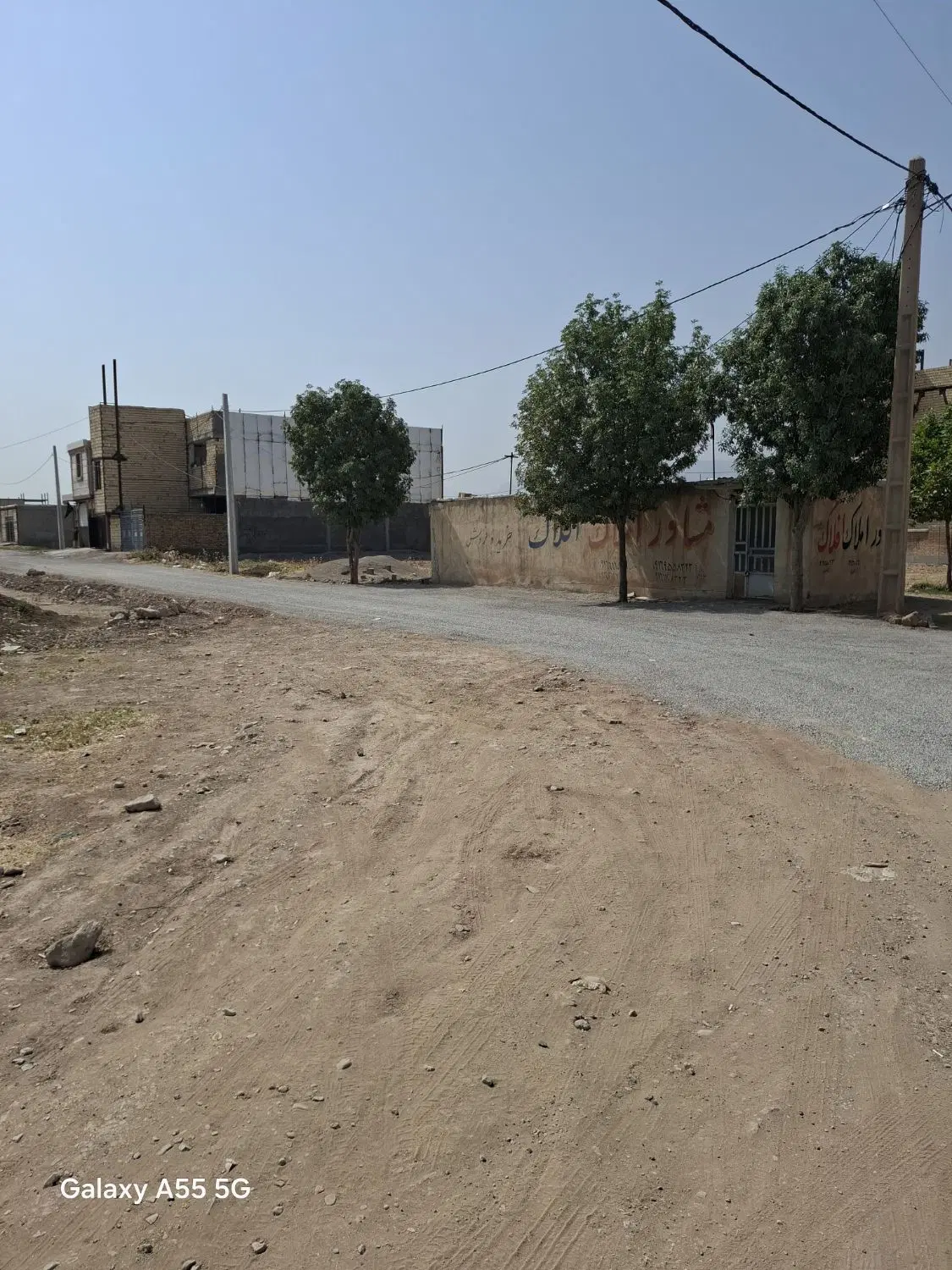 زمین پاگر