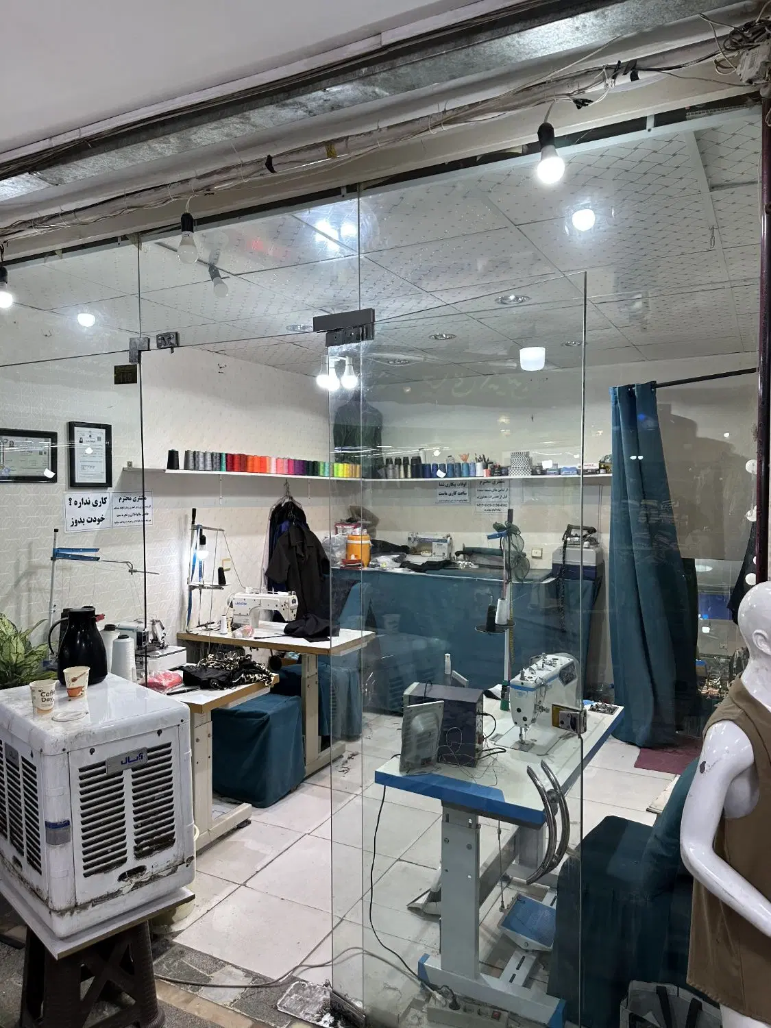 مغازه فروشی