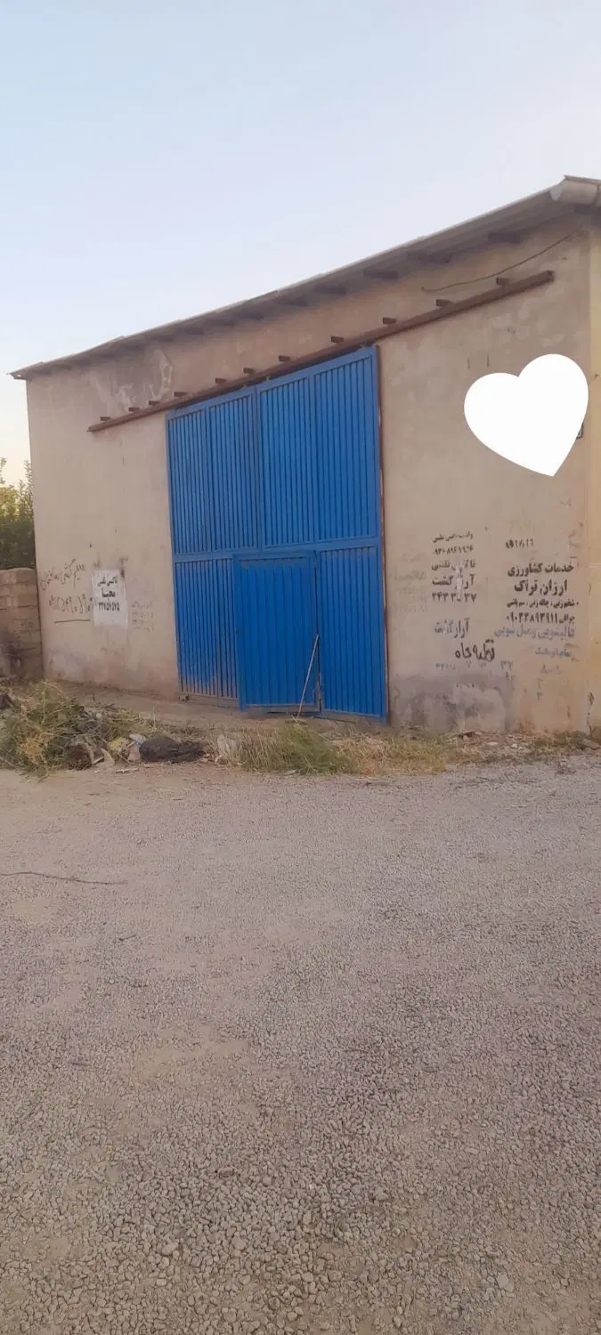 سوله بر خیابان