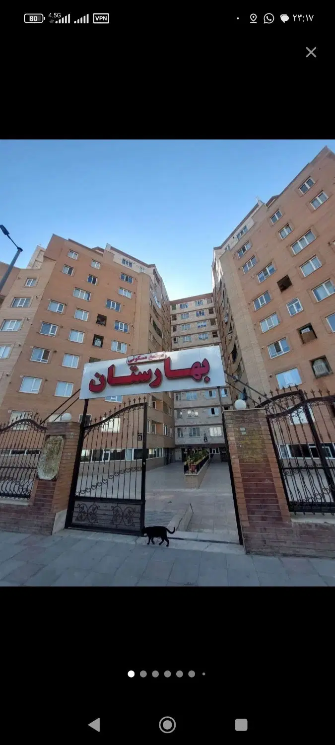فروش آپارتمان در بهارستان انتلوس