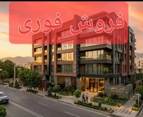 سهم خاوران سازمان تبلیغات