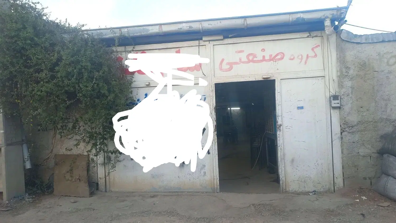 کارگاه 100متری خیابان زارع