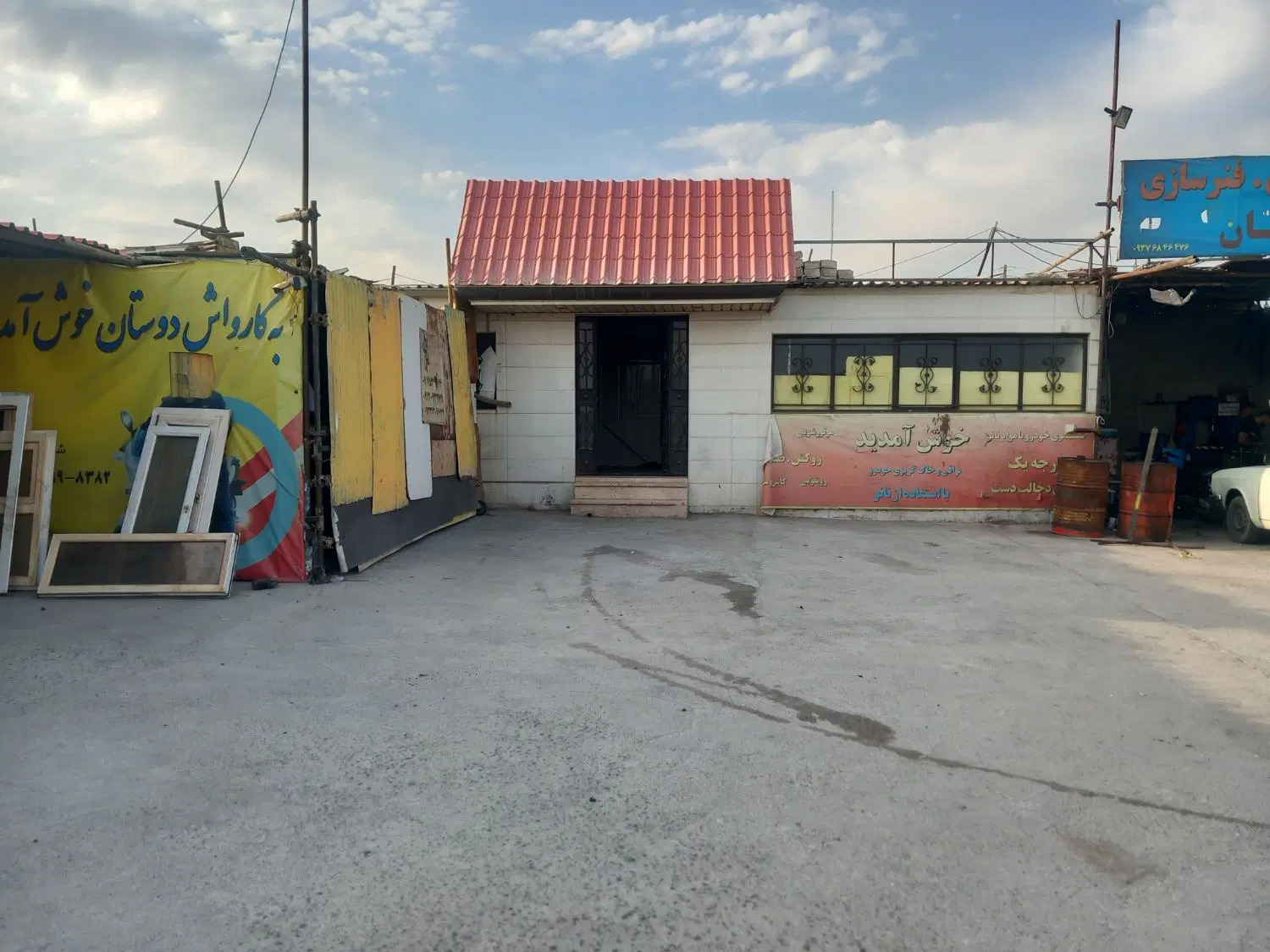 اجاره و رهن انبار و کارگاه