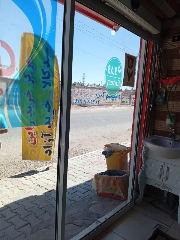 فروش منزل مسکونی