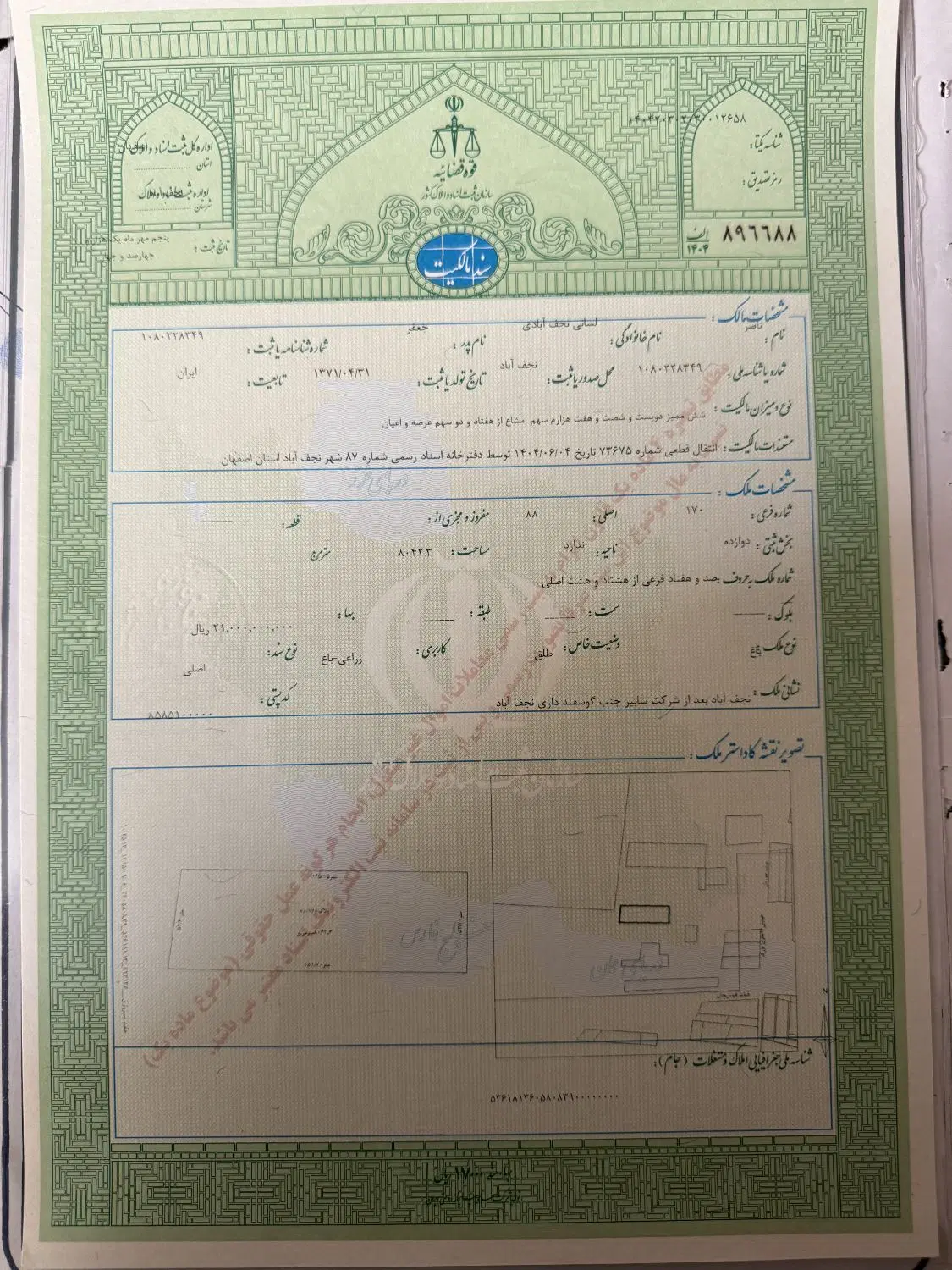 زمین ویلایی با بهترین قیمت