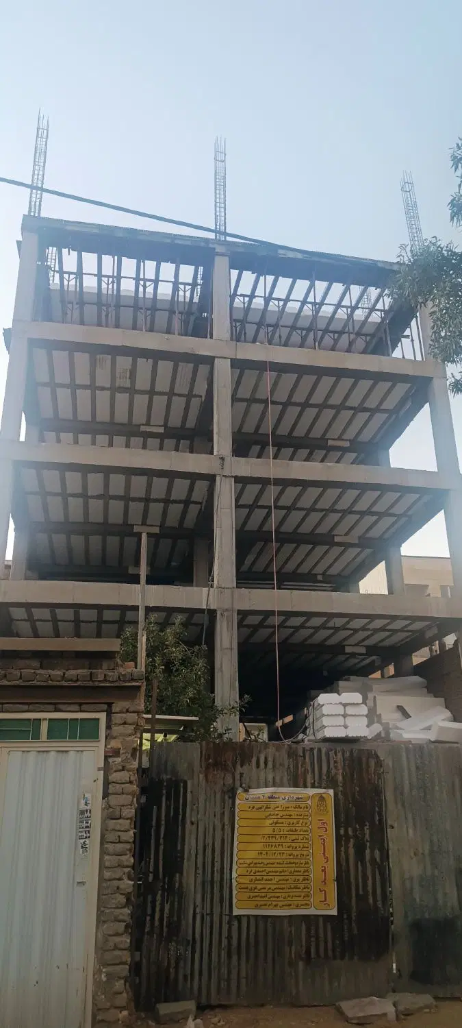 پیش فروش شهرک الوند