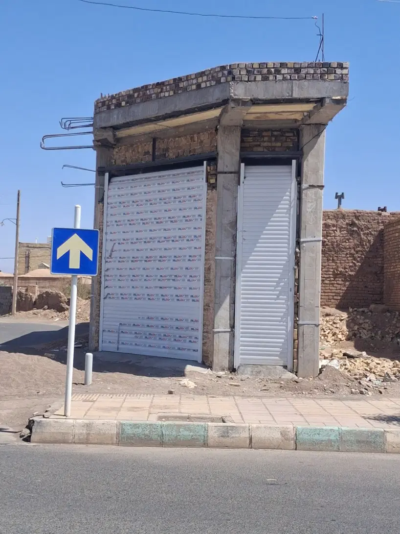 معاوضه مغازه با منزل مسکونی
