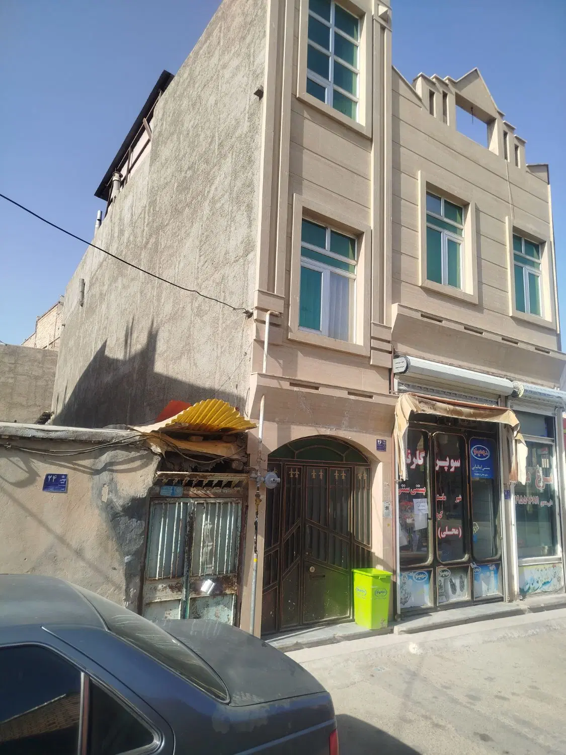 فروش ملک کلنگی