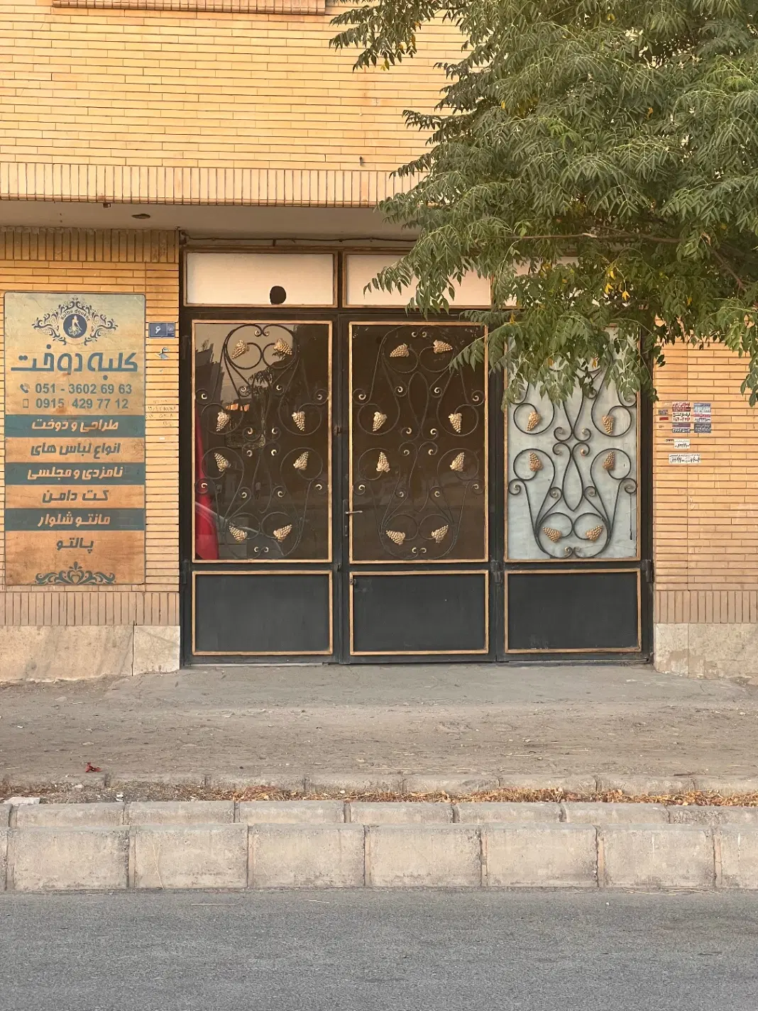 مغازه جهت اجاره