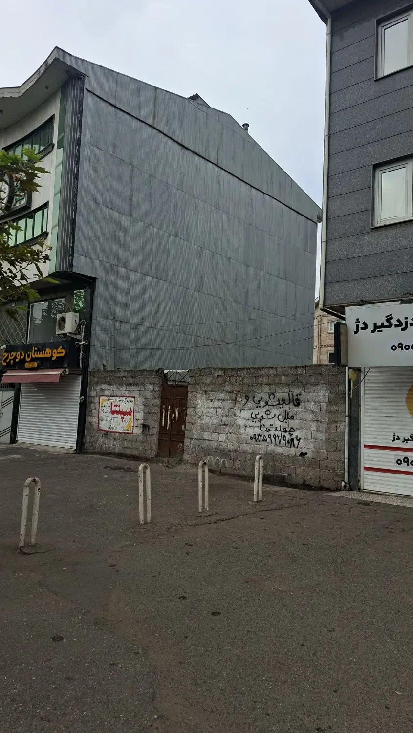 زمین سنددار تجاری ۱۵۰ متری بر خیابان اصلی