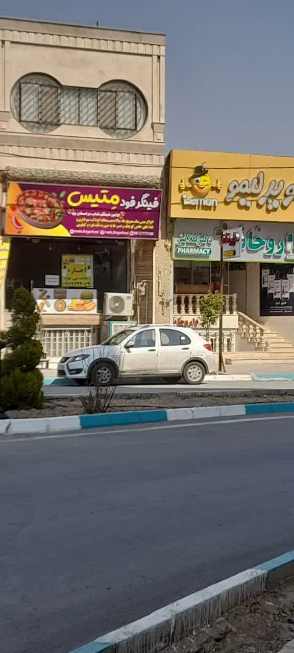 فروش مغازه چهار طبقه اکرمیه
