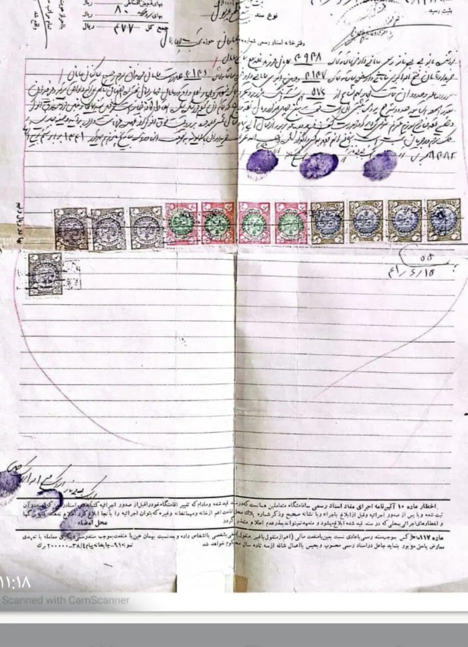 فروش زمین ایده آل سازنده