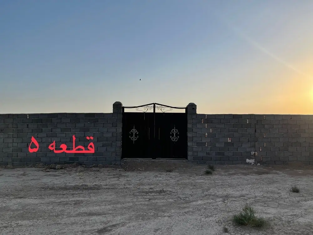 قطعات حصار شده کوی ویلایی گونش جاده صوفیان
