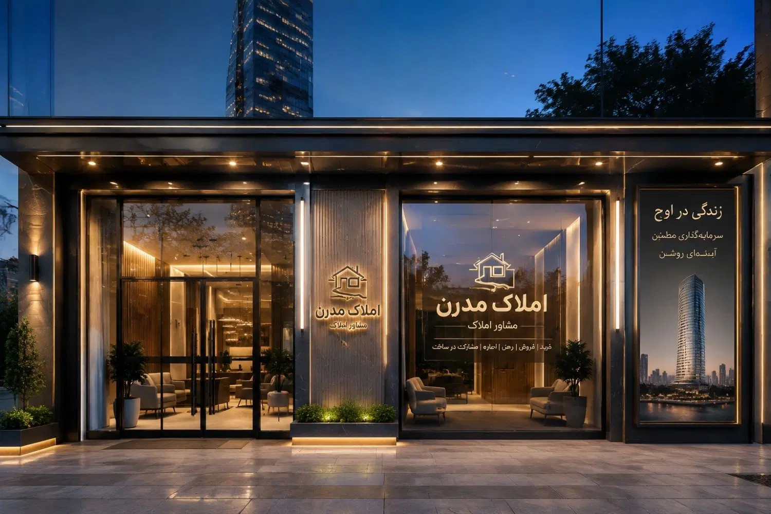 فروش باغ ویلا