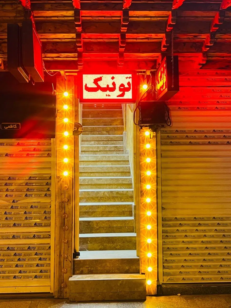 فروش مغازه ۵۴ متری