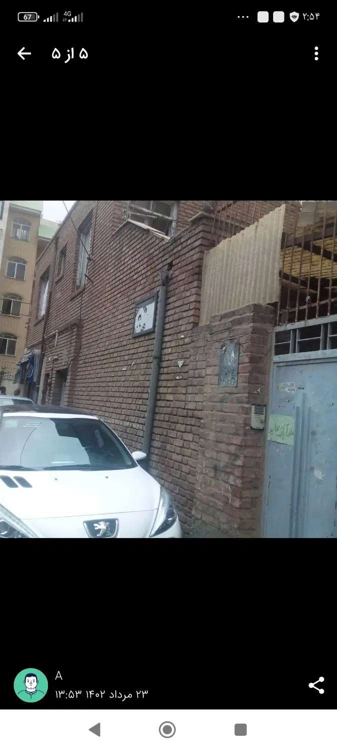 فروش خانه ویلایی