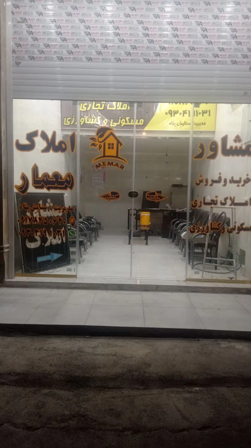 فروش مغازه ۲۷ متری یک سه راهی