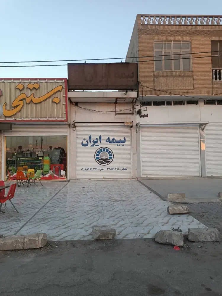 فروش ملک