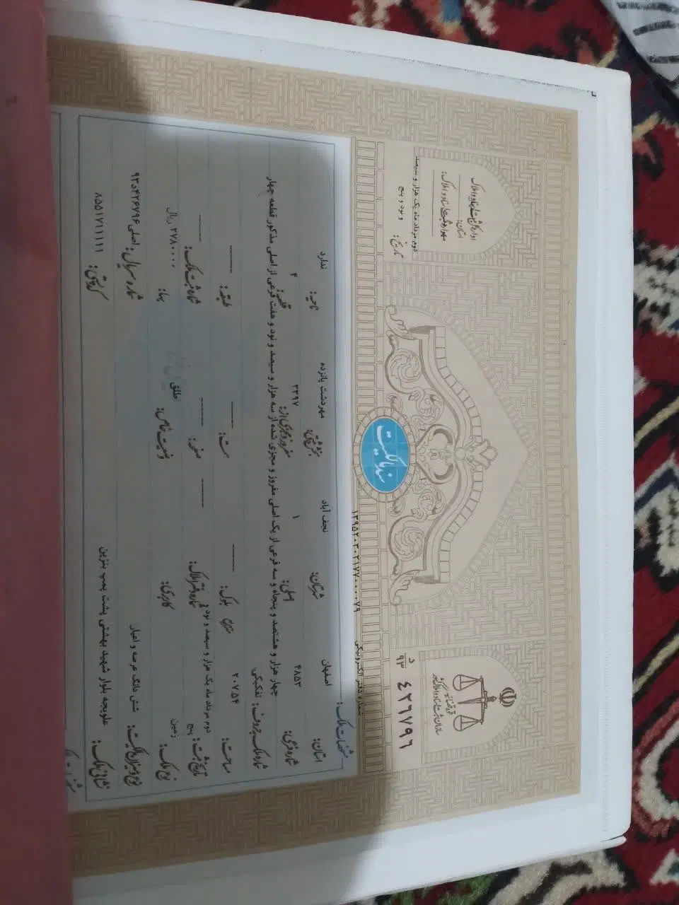 زمین مسکونی علویجه ۲۰۸ متر سند تک برگ