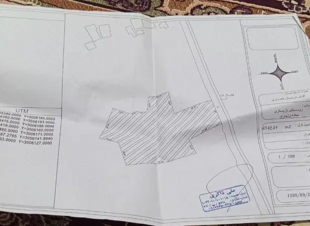 فروش زمین