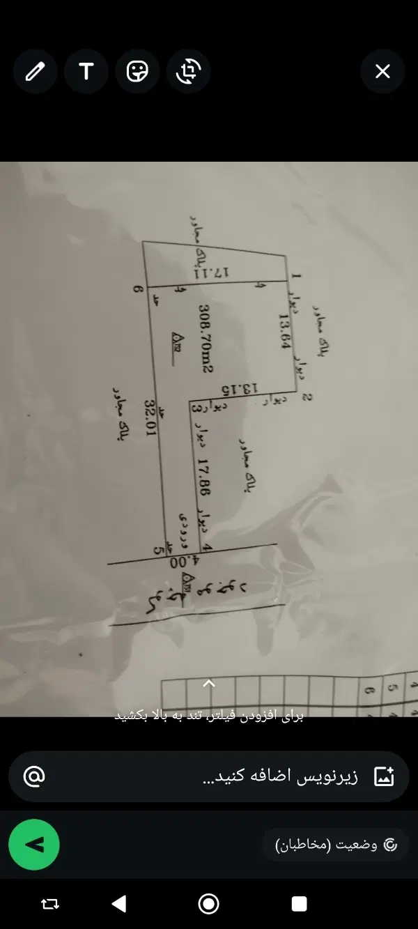 زمین با کاربری مسکونی