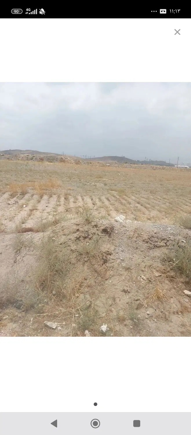 زمین