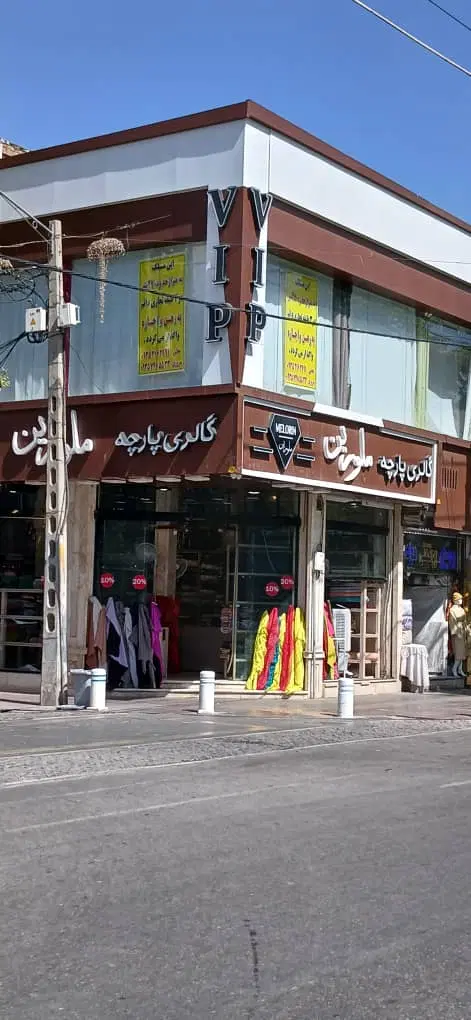 رهن واجاره سلام س
