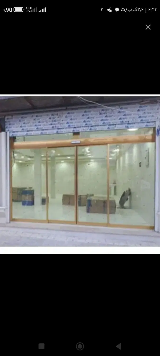 رهن واجاره